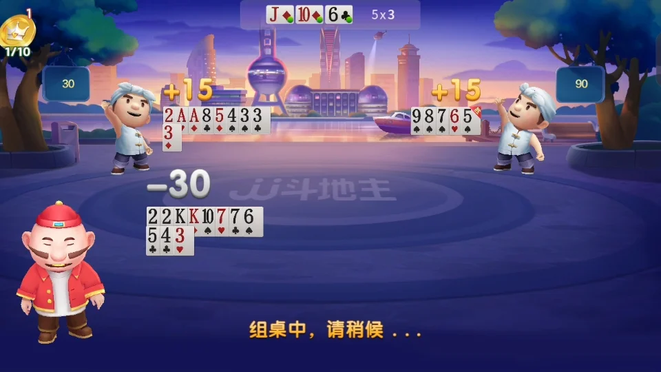 快速登录功能