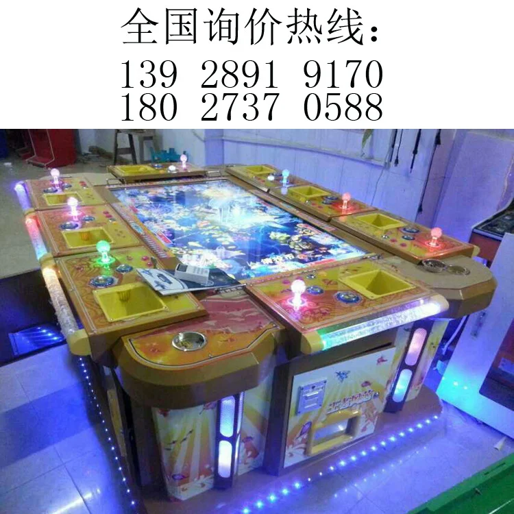 Boss捕鱼挑战模式