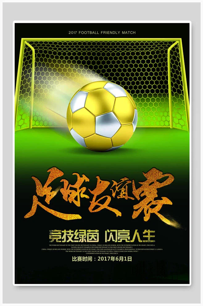 南宫pg官方网站 - 综合格斗投注